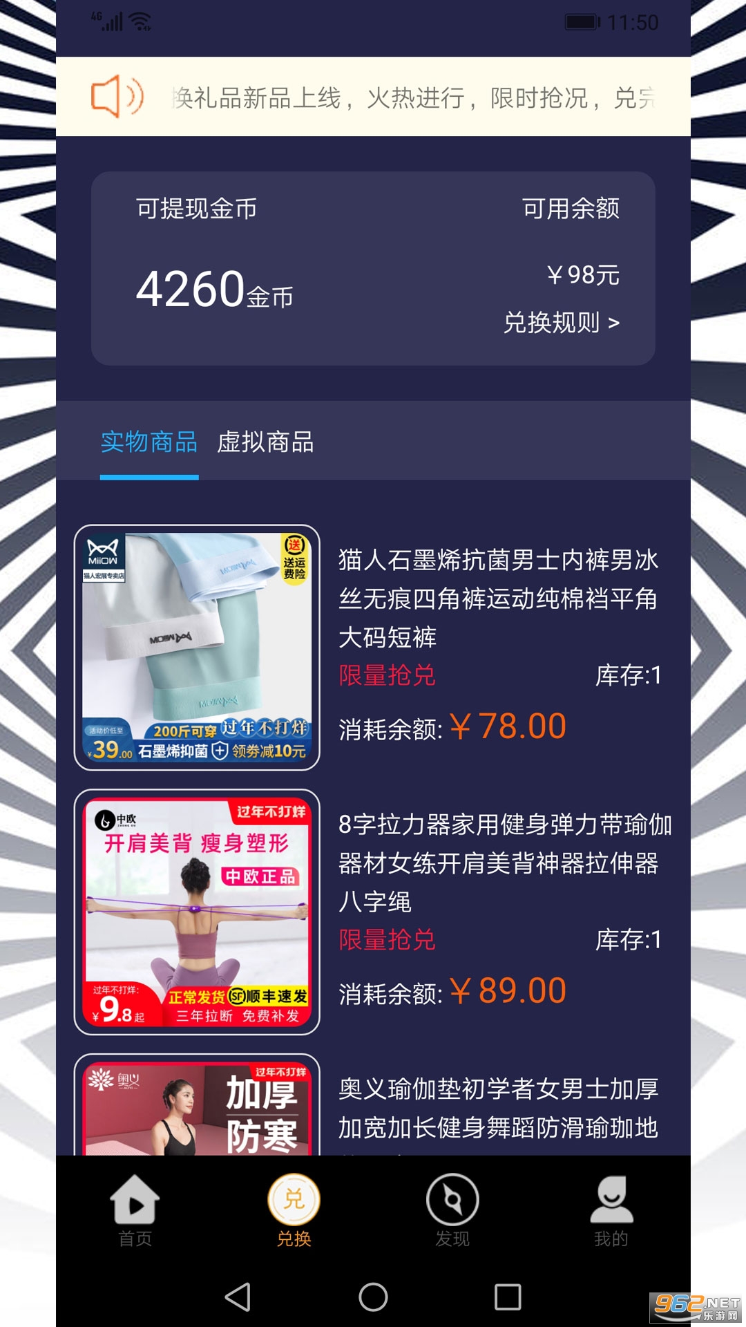 ҼƷ�������̳�v1.0.9 ��׿���ͼ0