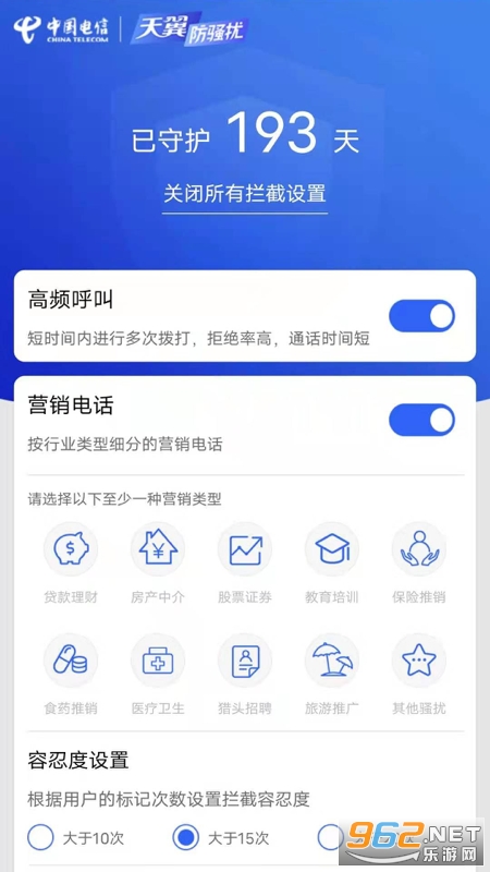 ������ɧ��app���°�v8.0.7��ͼ0