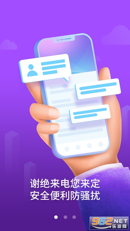 ������ɧ��app���°�v8.0.7��ͼ2