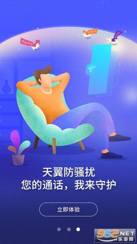 ������ɧ��app���°�v8.0.7��ͼ3