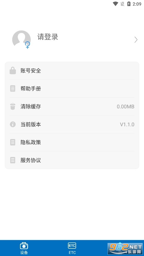 ��������v1.5.0 �ٷ����ͼ2
