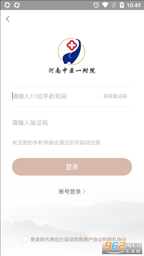 ԥ��һapp��׿���ͼ3