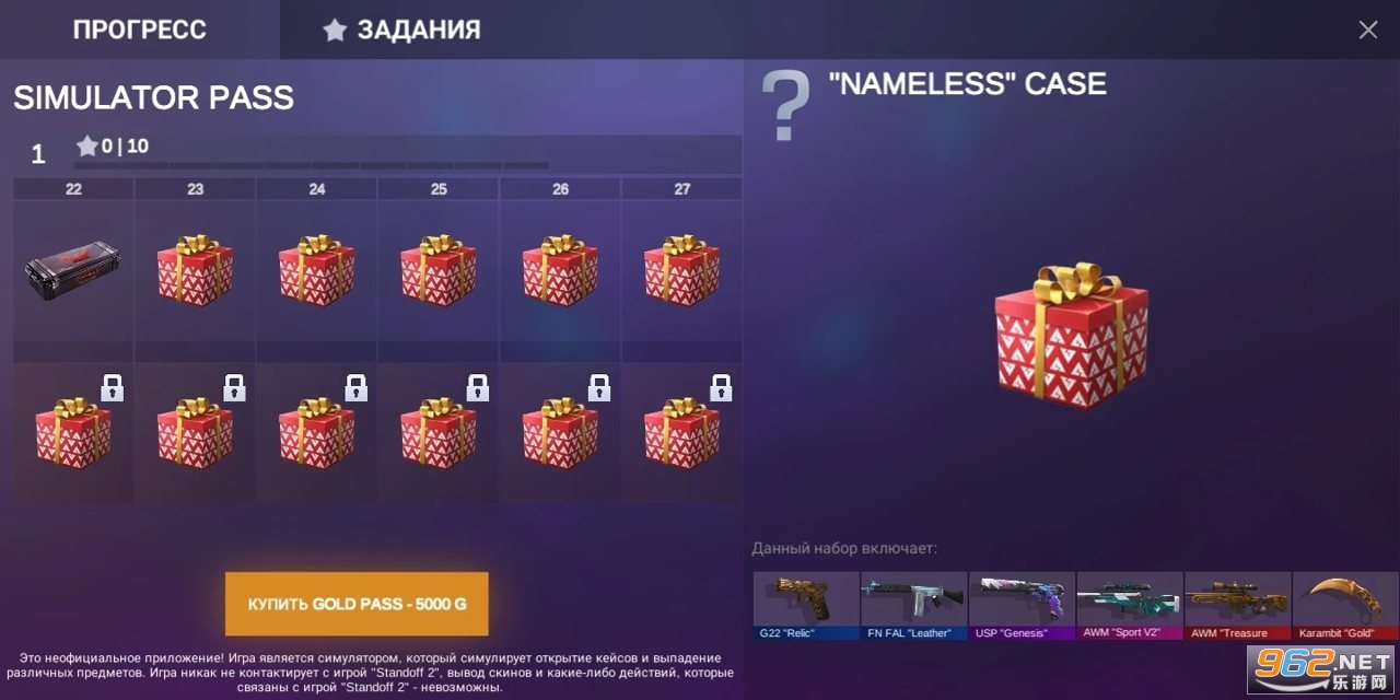 ����2����ģ������׿���ͼ2