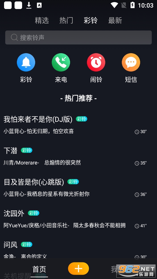 ��̬��ֽ����app���°� v1.2.9��ͼ1