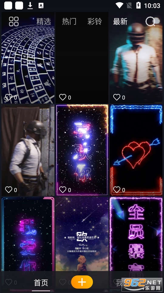 ��̬��ֽ����app���°� v1.2.9��ͼ3