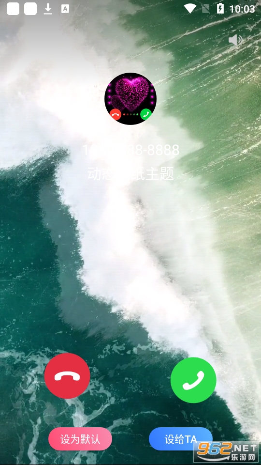��̬��ֽ����app���°� v1.2.9��ͼ5