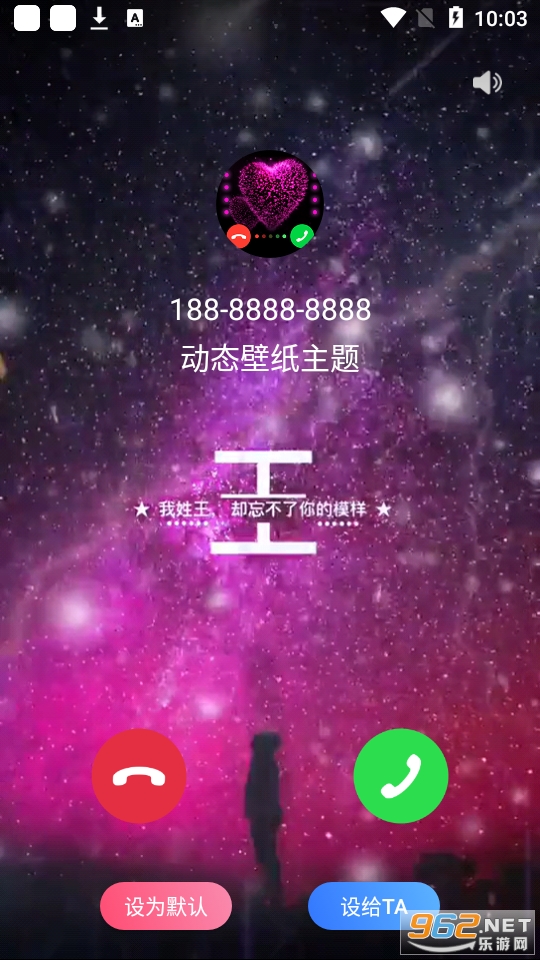 ��̬��ֽ����app���°� v1.2.9��ͼ7