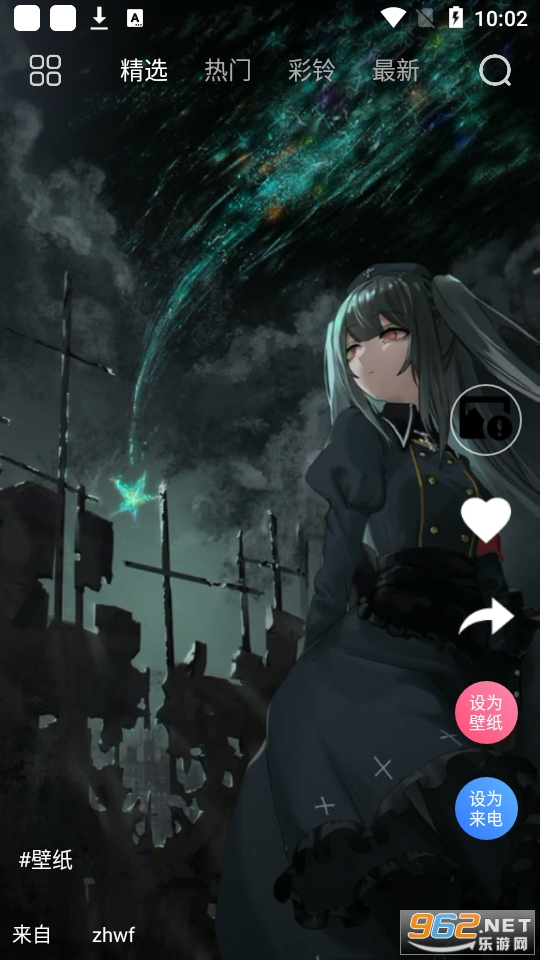 ��̬��ֽ����app���°� v1.2.9��ͼ6