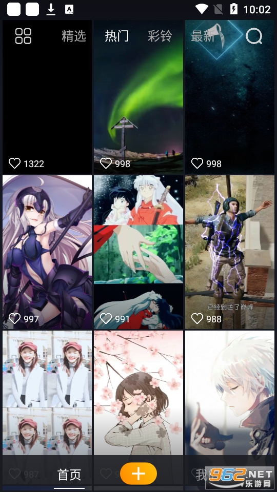 ��̬��ֽ����app���°� v1.2.9��ͼ4