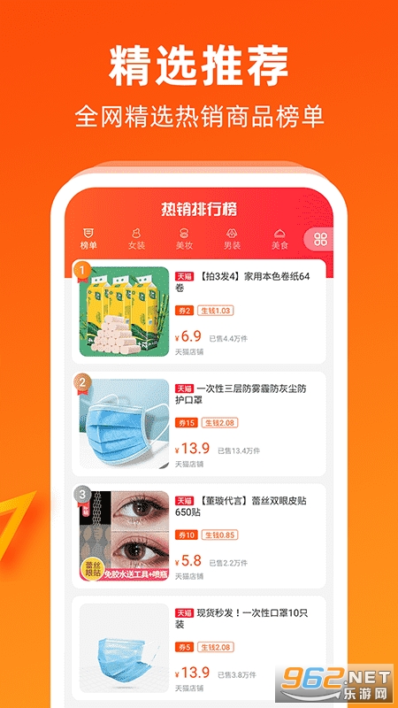 �����appv2.3.4 ���°��ͼ0
