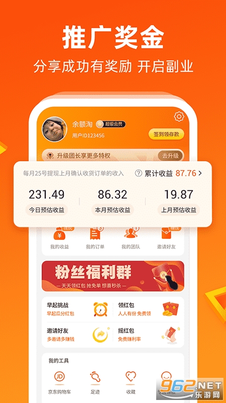 �����appv2.3.4 ���°��ͼ3