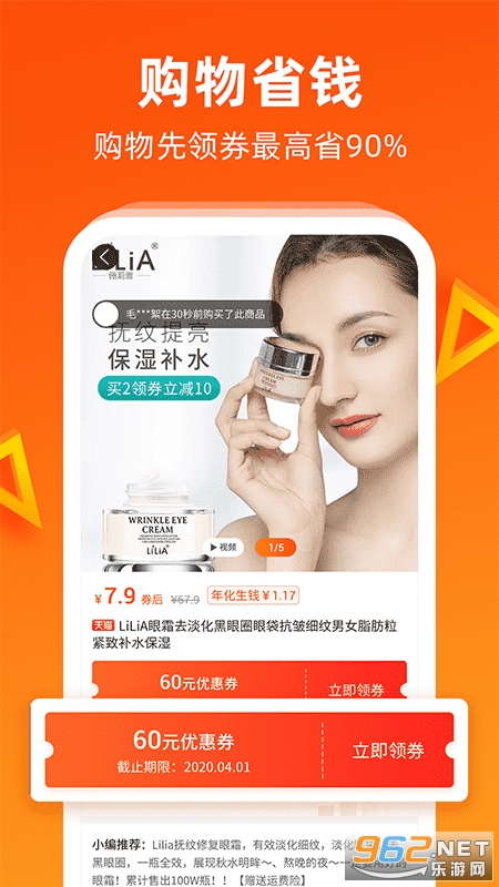 �����appv2.3.4 ���°��ͼ2