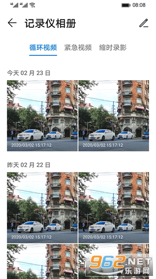 360�г�����(360�г���¼���ֻ����ƶ�)v5.0.8.0 ���°��ͼ2