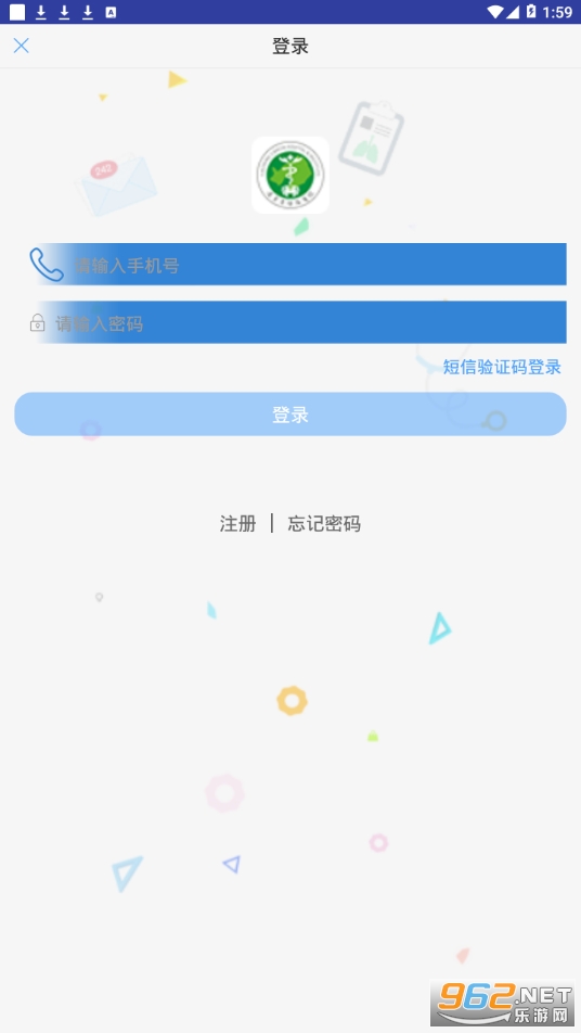 河南省肿瘤医院app截图2