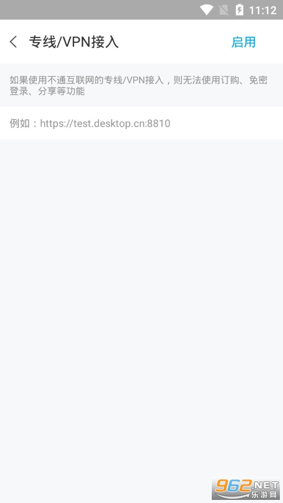 ����������ͨ�ð氲׿��v1.34.1��ͼ3