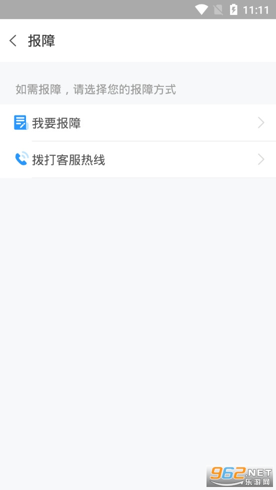 ����������ͨ�ð氲׿��v1.34.1��ͼ1
