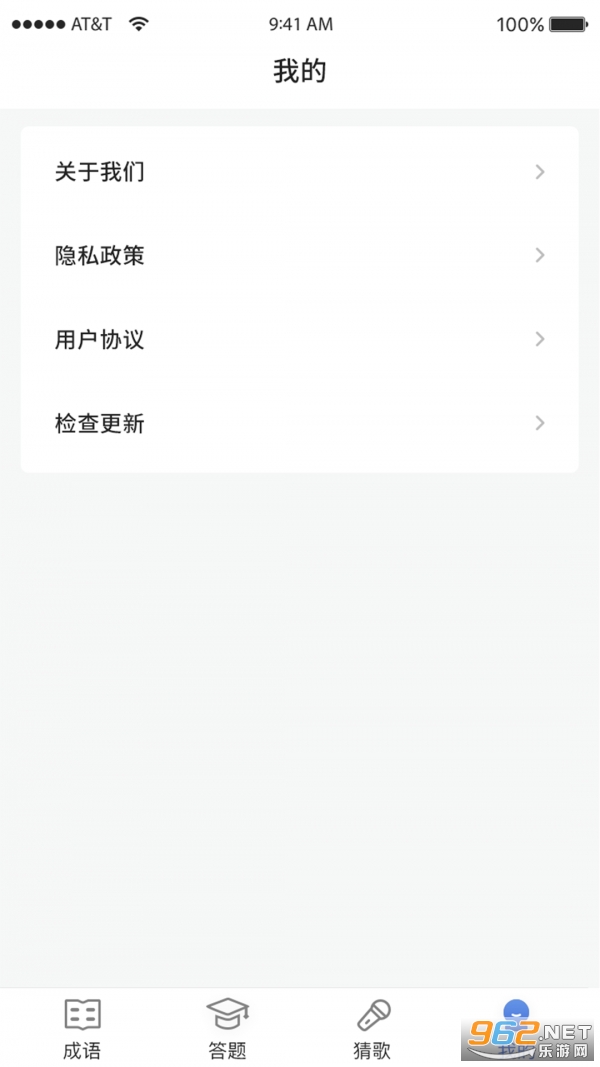 ���ִ������°�v1.0.0 ��׿���ͼ0