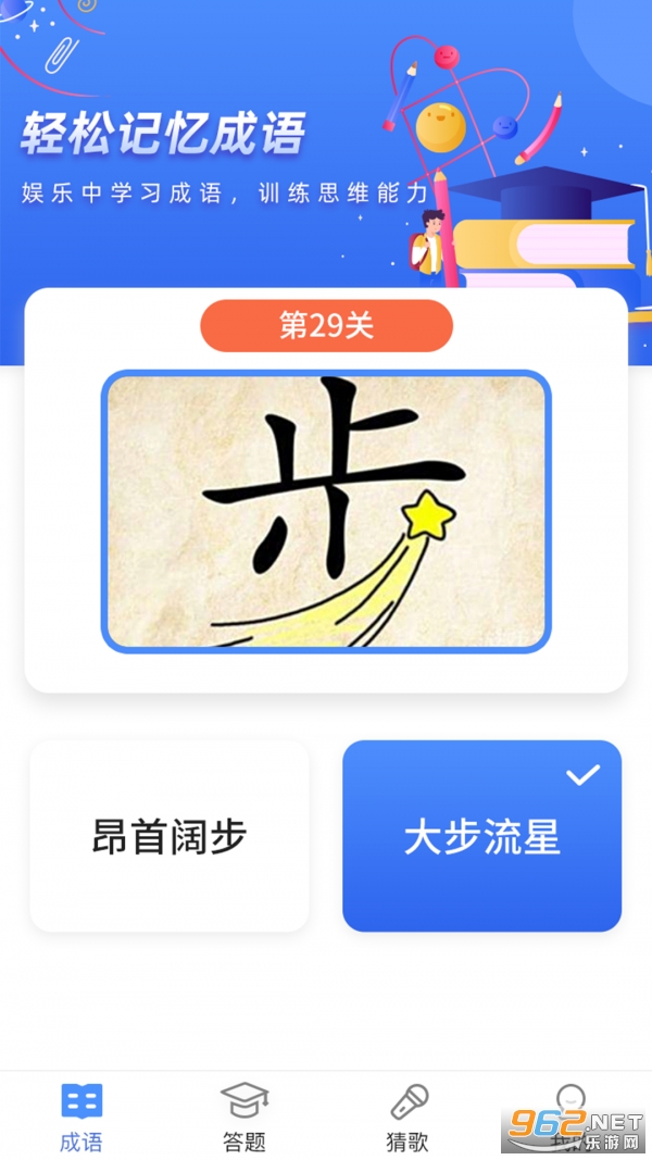 ���ִ������°�v1.0.0 ��׿���ͼ2