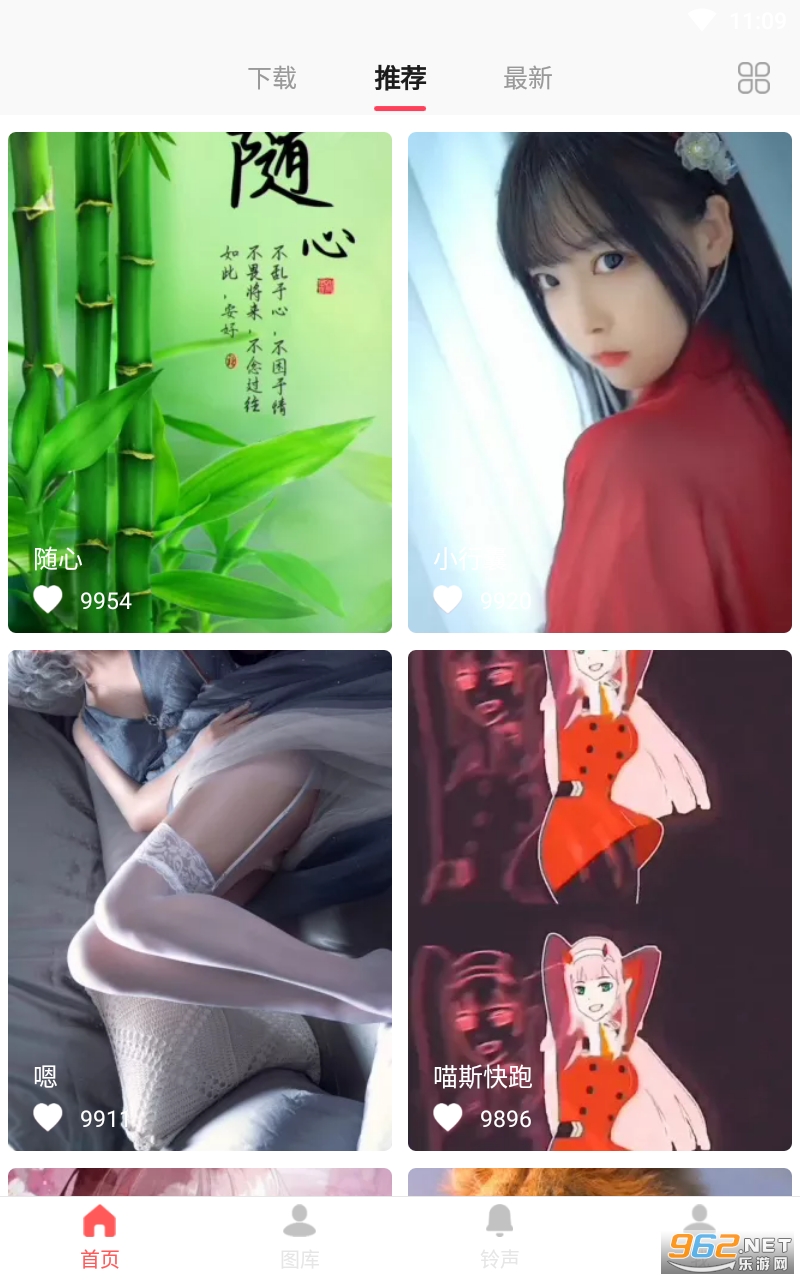 ��è��̬��ֽapp��ͼ2