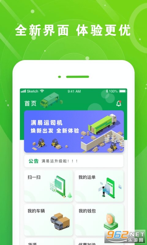 ������˾����v5.3.9 ���°��ͼ0