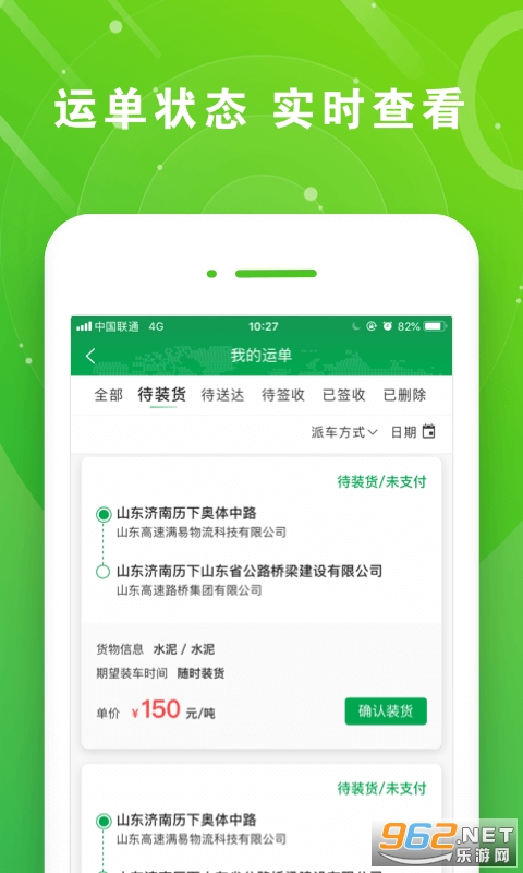 ������˾����v5.3.9 ���°��ͼ1