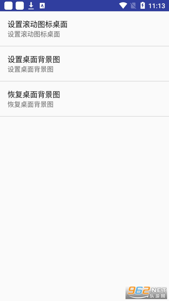 ����ͼ����Ļapp���°� v2.8.2��ͼ0