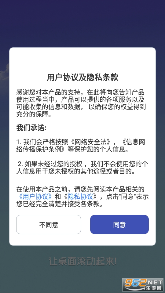 ����ͼ����Ļapp���°� v2.8.2��ͼ2
