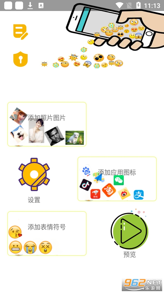 ����ͼ����Ļapp���°� v2.8.2��ͼ3