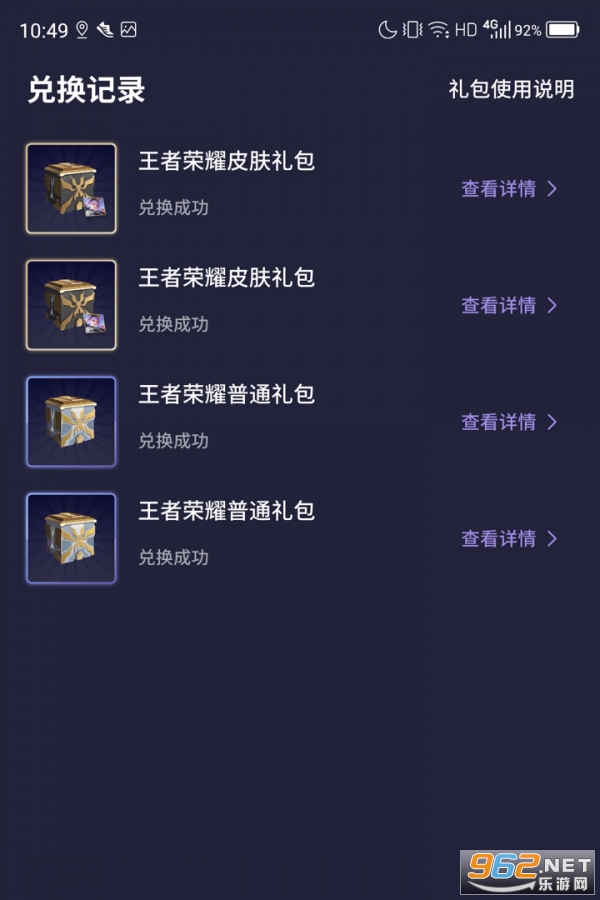 ������Ƥ����׿��v1.0.0 ��Ѱ��ͼ0