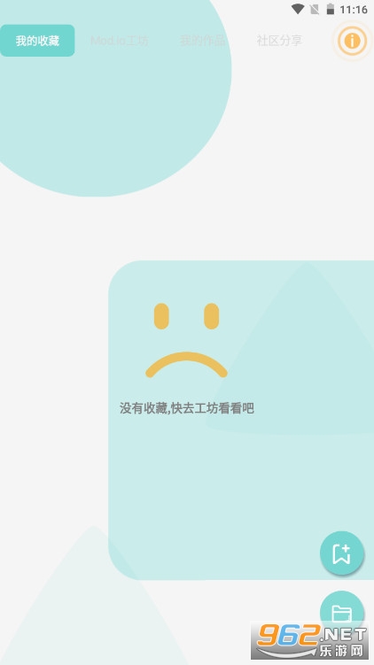 fdwall元素动态壁纸最新版截图1