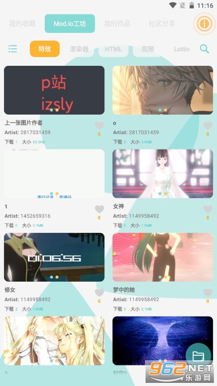 fdwall元素动态壁纸最新版截图5