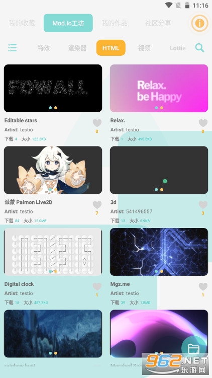 fdwall元素动态壁纸最新版截图6