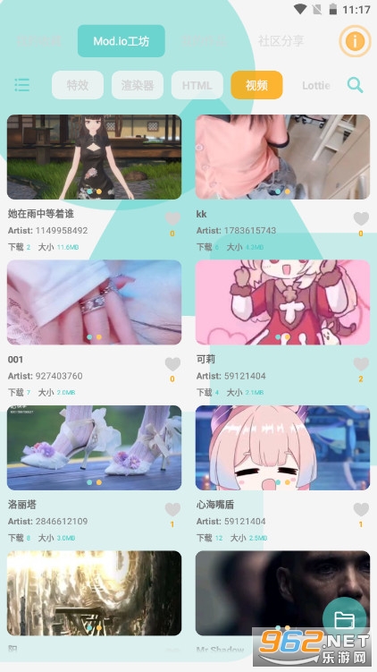 fdwall元素动态壁纸最新版截图0