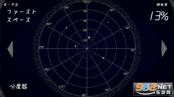 ���󥵥������ó���Ϸ��׿��v0.2 ���°��ͼ1