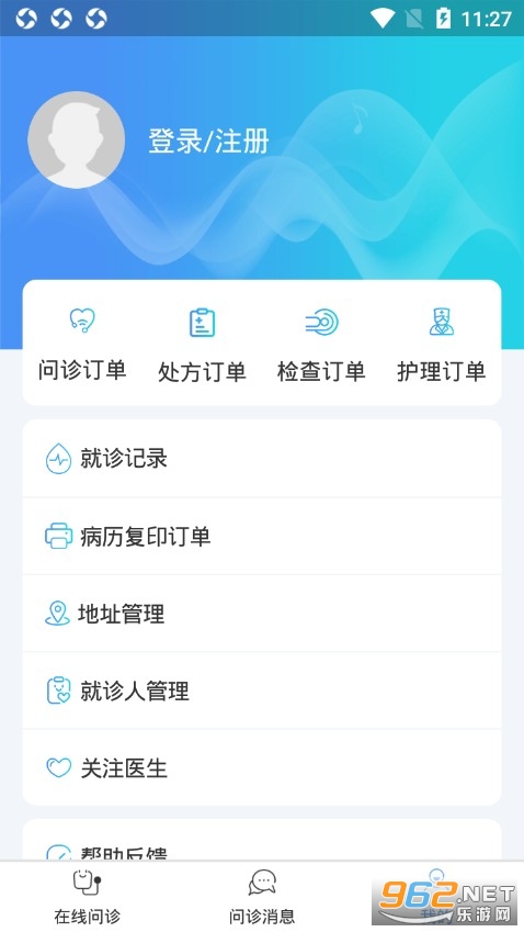 ֣�����ԺAPP��ͼ3