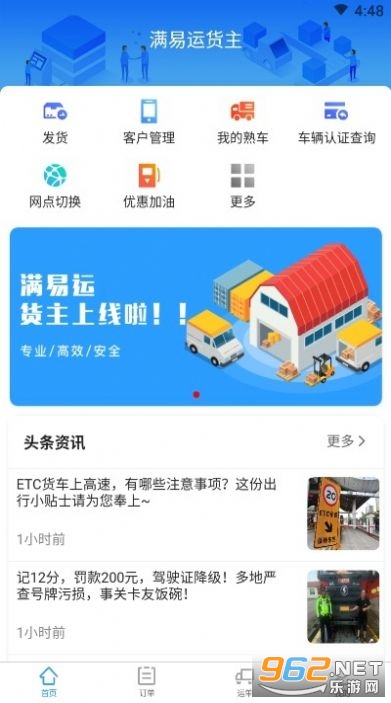 �����˻���app��ͼ1