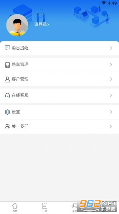 �����˻���app��ͼ0