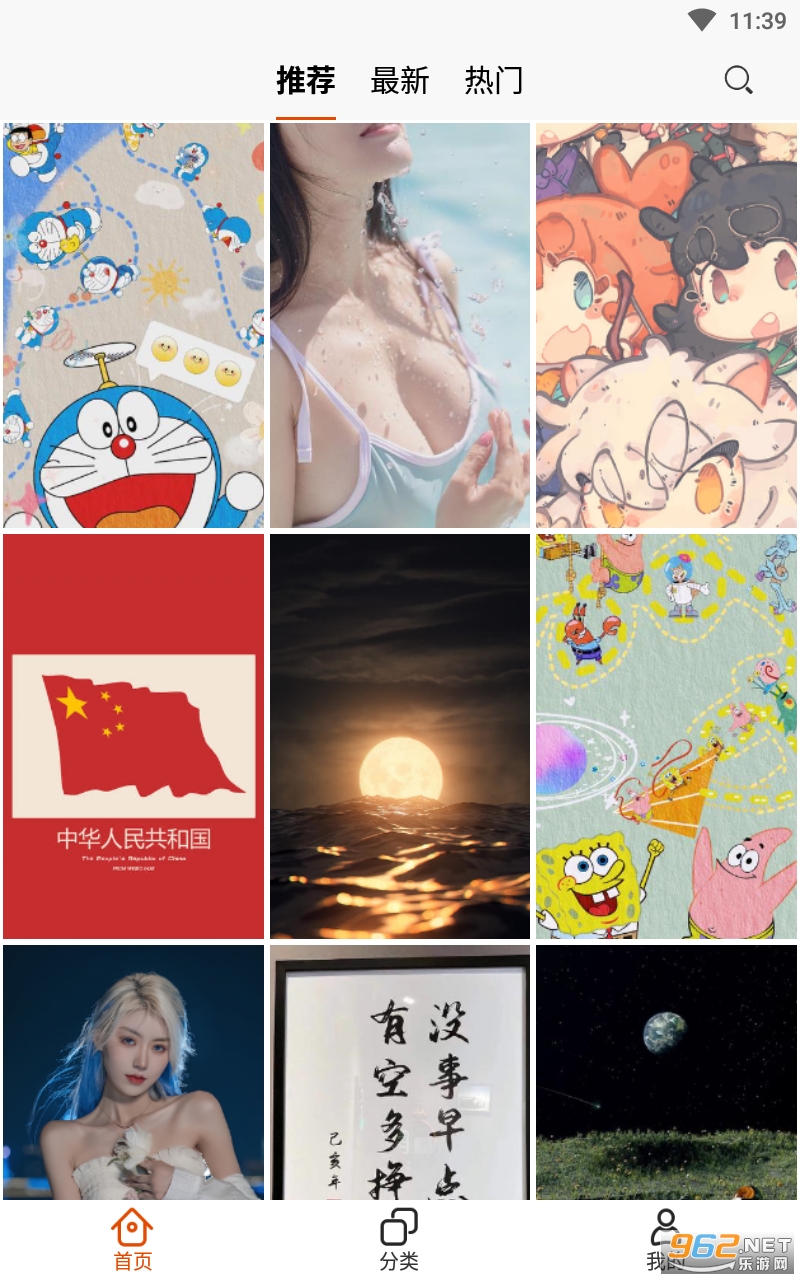 ��ֽ���컻app��ͼ3