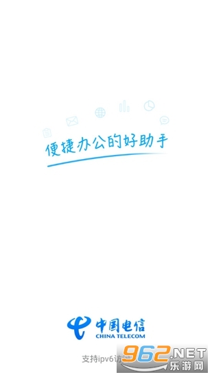 智慧门户app截图0