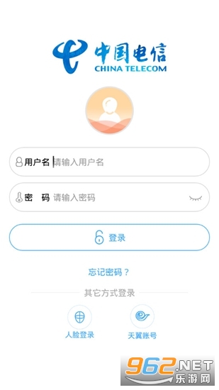 智慧门户app截图1