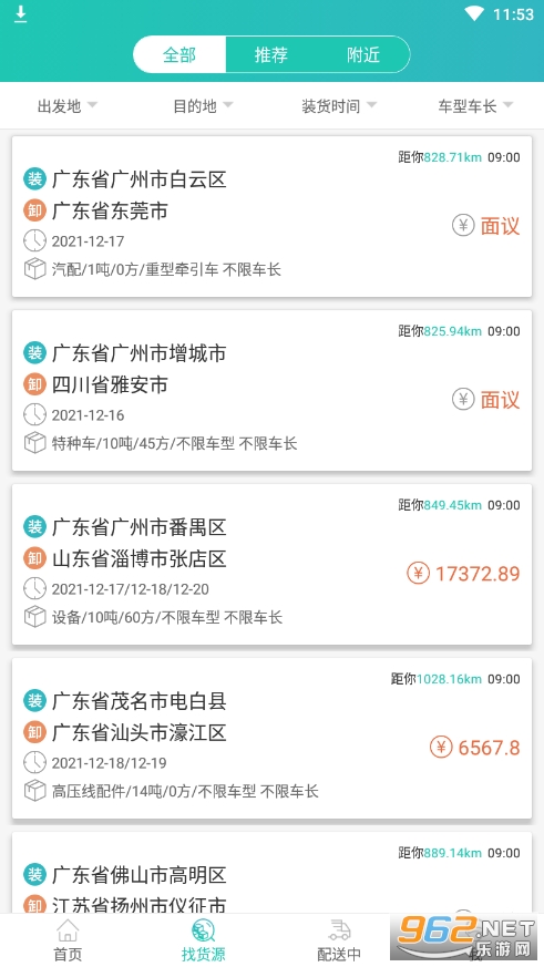 �������м��Ϳ�app��ͼ1