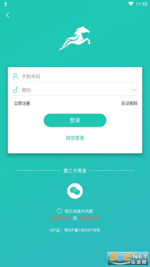 �������м��Ϳ�app��ͼ0