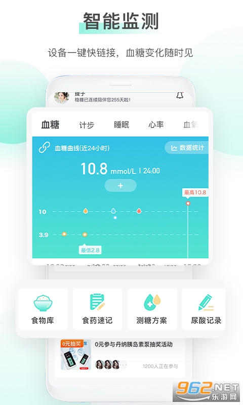 ����appv2.1.9 ���°��ͼ0