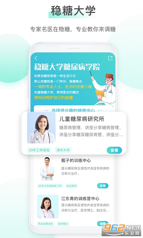 ����appv2.1.9 ���°��ͼ3