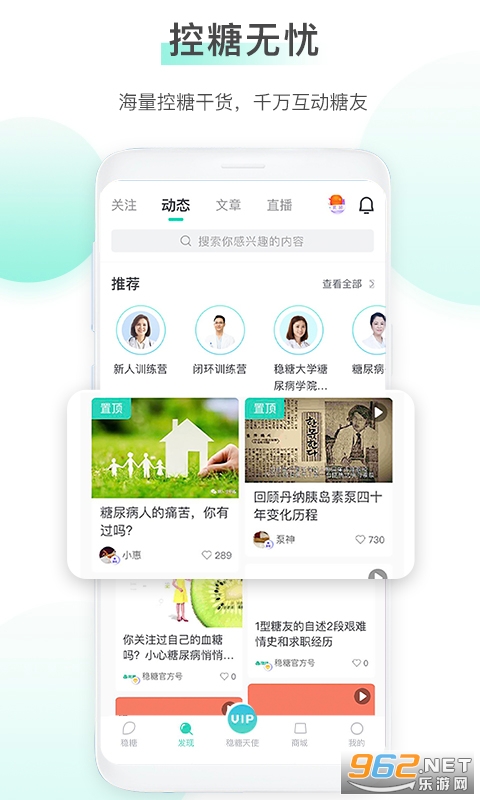 ����appv2.1.9 ���°��ͼ2