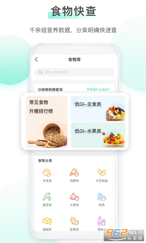 ����appv2.1.9 ���°��ͼ1