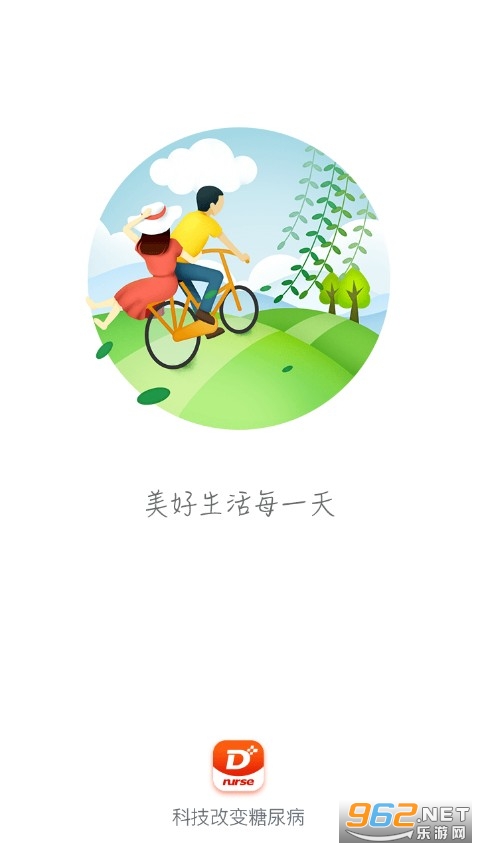 糖护士糖尿病血糖管理app截图0