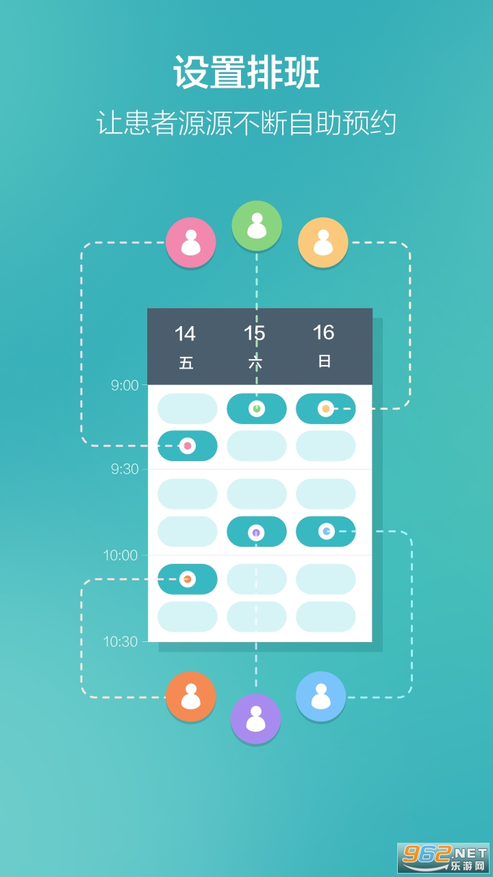 ��ҽ������׿��v1.6.21��ͼ1