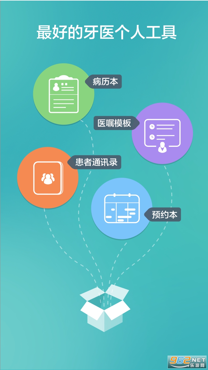 ��ҽ������׿��v1.6.21��ͼ0