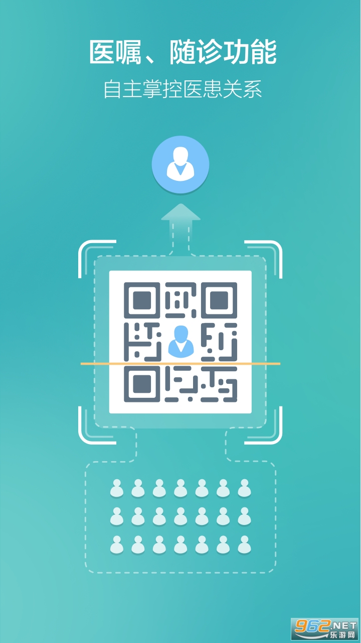 ��ҽ������׿��v1.6.21��ͼ3